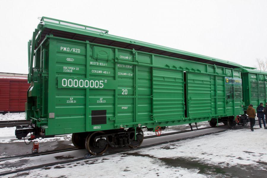 Крытый вагон